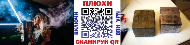 Где купить Котово COCAIN СК МЕТАДОН Гашиш