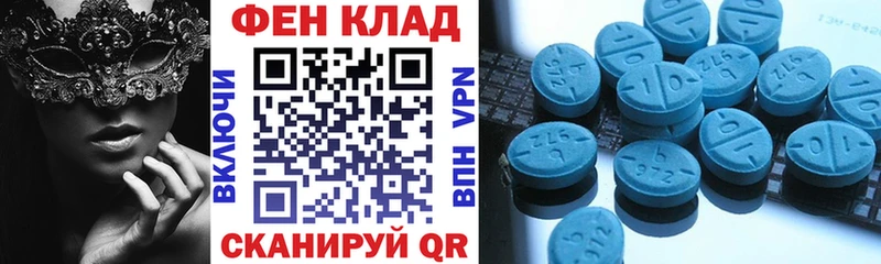 продажа наркотиков  Котово  площадка клад  АМФ Розовый 
