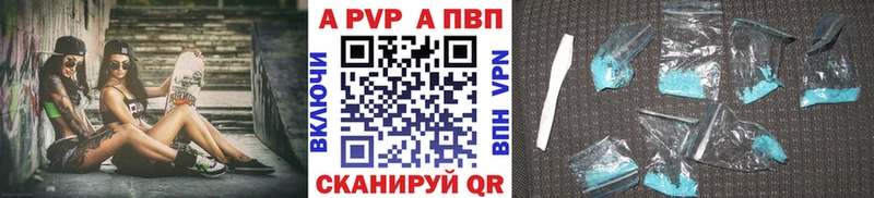 Alpha-PVP Соль  Котово 