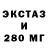 Кокаин Эквадор D YC