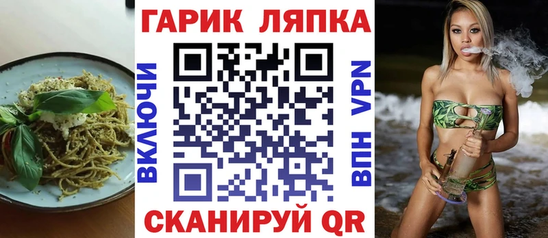МЕГА ссылка  Котово  Canna-Cookies марихуана 