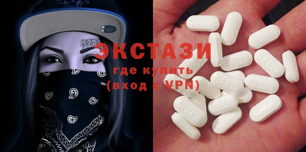 кристаллы Осташков