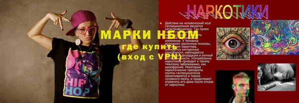 эйфоретик Переславль-Залесский