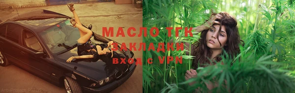 эйфоретик Переславль-Залесский