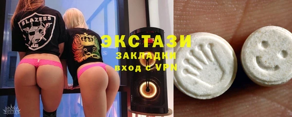 кристаллы Осташков