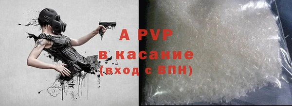 эйфоретик Переславль-Залесский