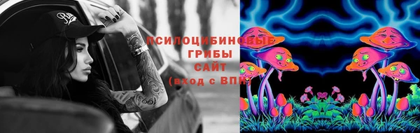 кристаллы Осташков