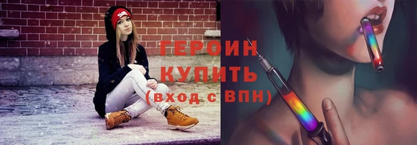 кристаллы Осташков