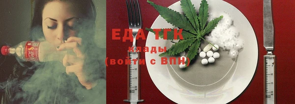 кристаллы Осташков