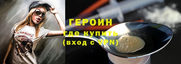 экстази Осинники