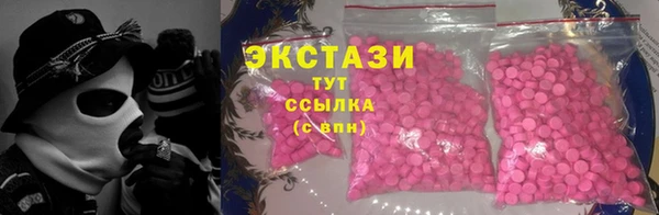 кристаллы Осташков