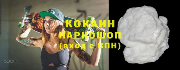 экстази Осинники