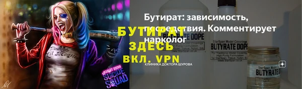 экстази Осинники