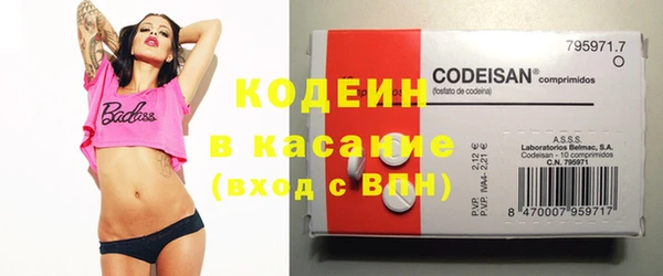 экстази Осинники