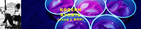 экстази Осинники