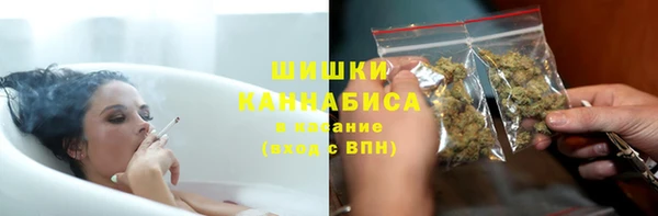 кристаллы Осташков