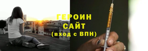 экстази Осинники