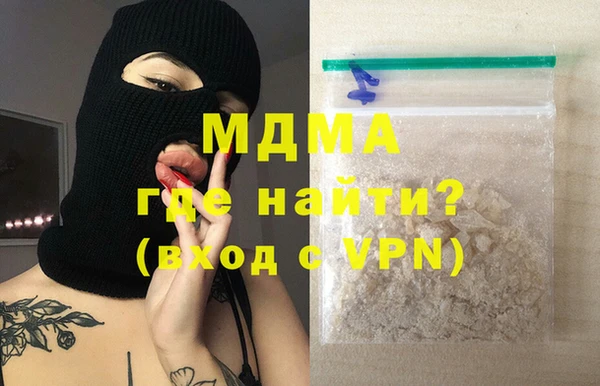 кристаллы Осташков