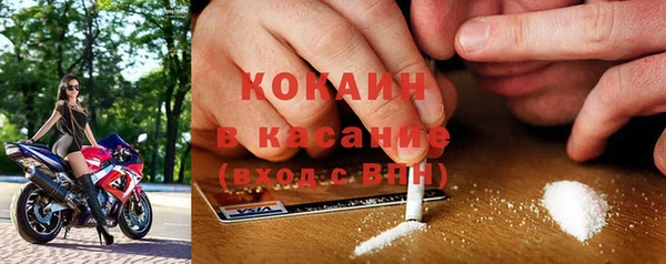 экстази Осинники