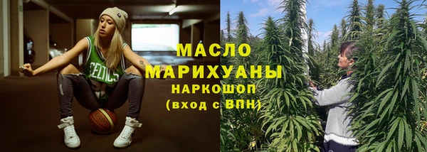 экстази Осинники
