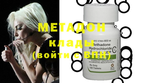 кристаллы Осташков
