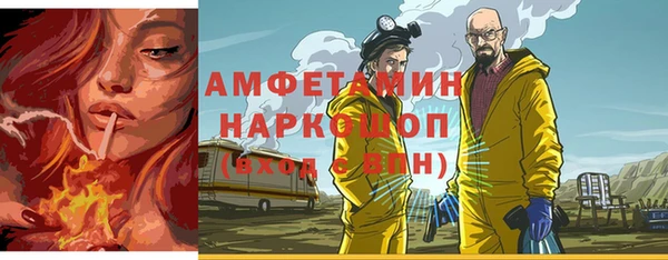 экстази Осинники