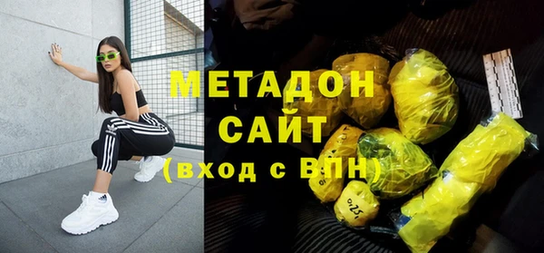 экстази Осинники