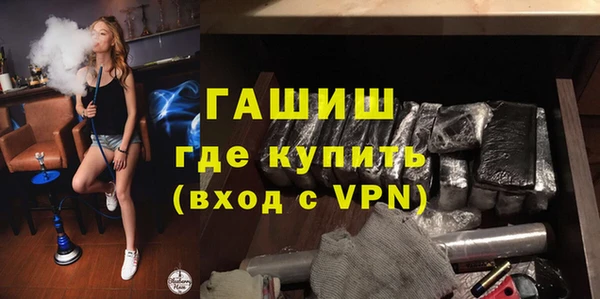 кристаллы Осташков