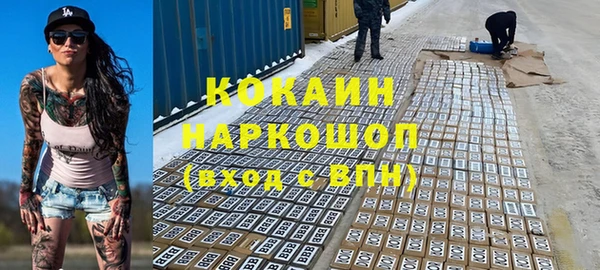 кристаллы Осташков