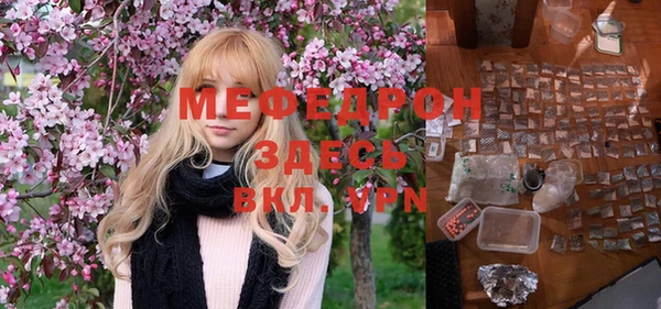 кристаллы Осташков