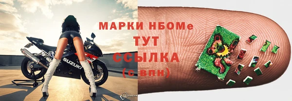 экстази Осинники