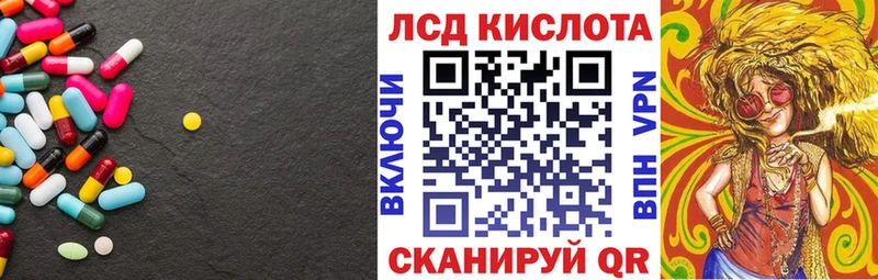 LSD-25 экстази кислота  Котово 
