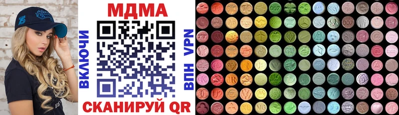 МДМА VHQ  Котово 