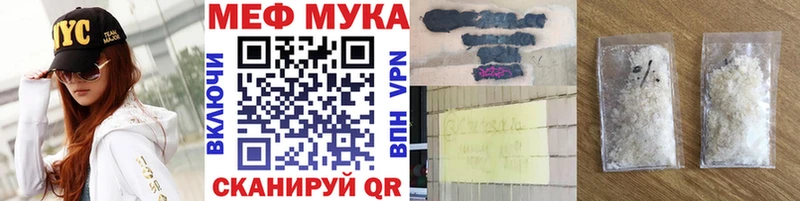 Мефедрон кристаллы  Котово 