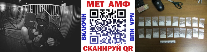 как найти   Котово  Первитин пудра 